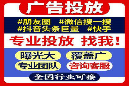 SEM推广代运营服务案例解析